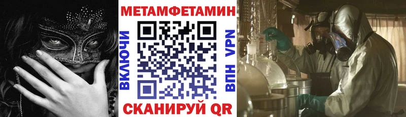 АМФЕТАМИН Розовый  Вилючинск 
