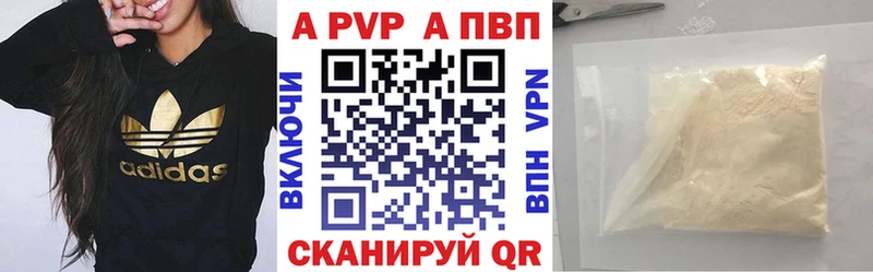 Alfa_PVP мука Вилючинск