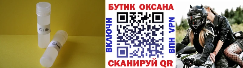 БУТИРАТ оксана  Вилючинск 