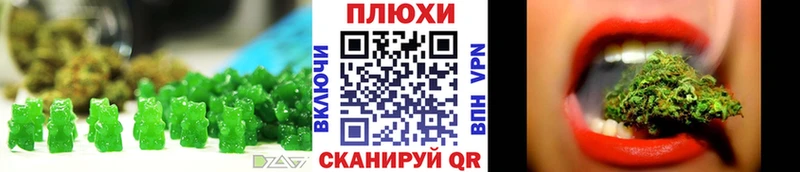 как найти закладки  Вилючинск  Cannafood марихуана 