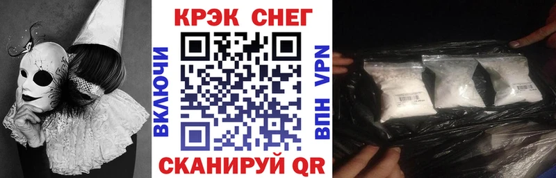 COCAIN Fish Scale  Вилючинск 