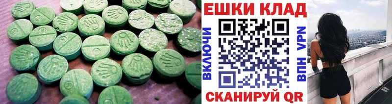 где можно купить наркотик  Вилючинск  Экстази mix 