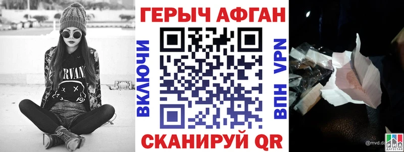 omg как зайти  Вилючинск  ГЕРОИН герыч 