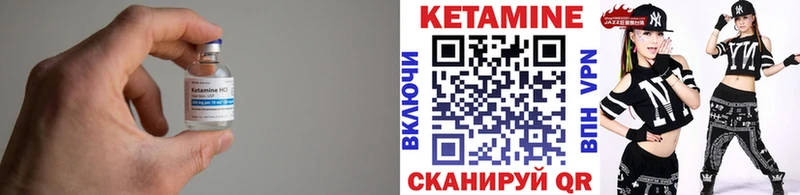 купить наркоту  мега вход  КЕТАМИН ketamine  Вилючинск 