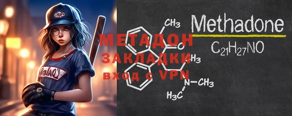 метадон Баксан