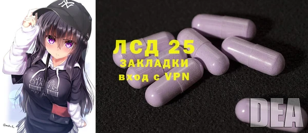 COCAINE Балахна