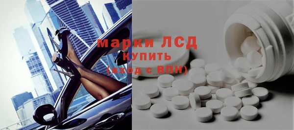 COCAINE Балахна