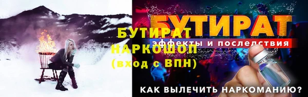 альфа пвп VHQ Балабаново