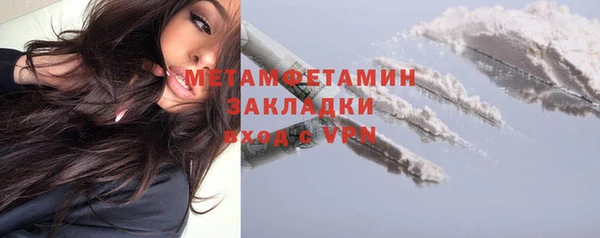 альфа пвп VHQ Балабаново