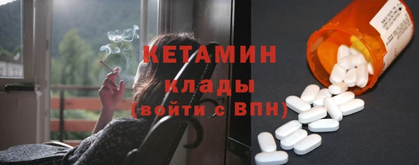 альфа пвп VHQ Балабаново