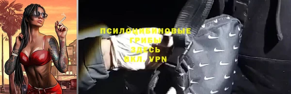 альфа пвп VHQ Балабаново
