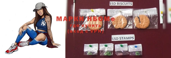 альфа пвп VHQ Балабаново