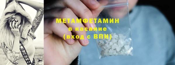 COCAINE Балахна