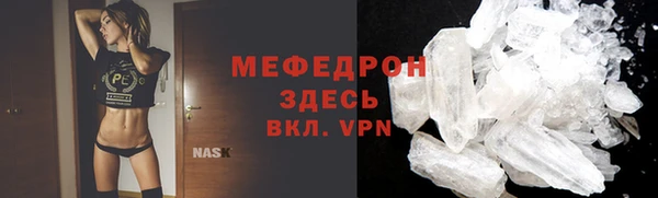 COCAINE Балахна