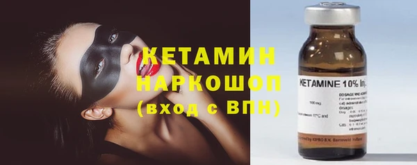 COCAINE Балахна