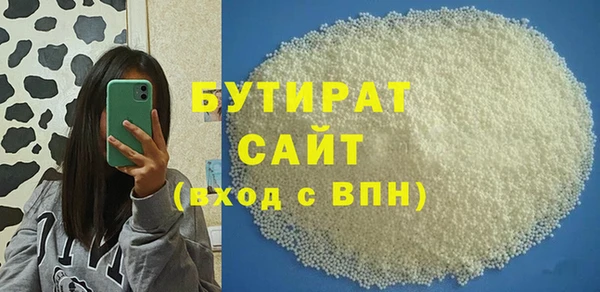 COCAINE Балахна