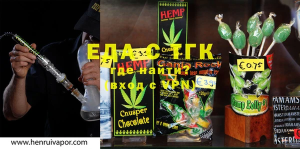 COCAINE Балахна