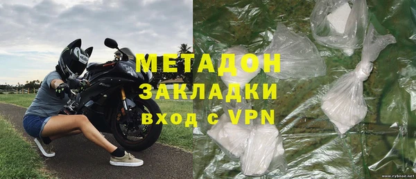 альфа пвп VHQ Балабаново