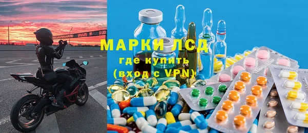 альфа пвп VHQ Балабаново