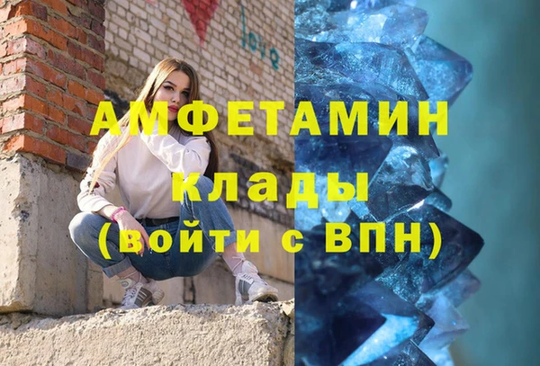 альфа пвп VHQ Балабаново