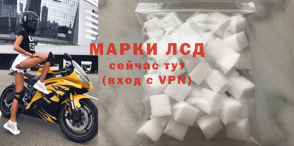 COCAINE Балахна