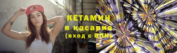 альфа пвп VHQ Балабаново