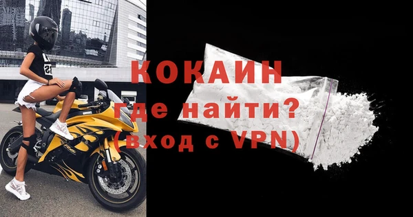 альфа пвп VHQ Балабаново