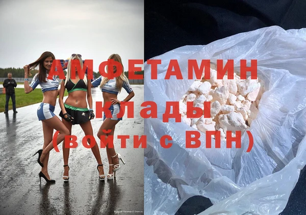 COCAINE Балахна