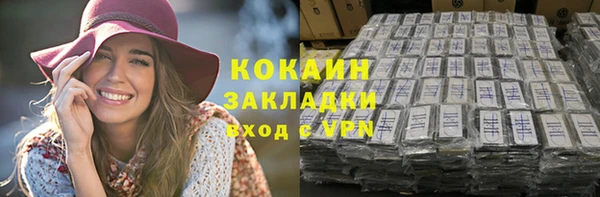 COCAINE Балахна