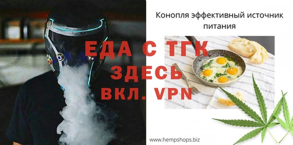 альфа пвп VHQ Балабаново