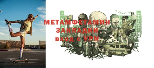 альфа пвп VHQ Балабаново