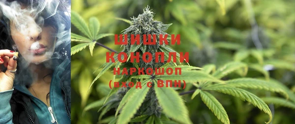 альфа пвп VHQ Балабаново