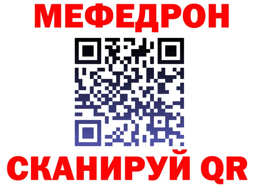 КЕТАМИН VHQ зеркало площадка гидра Вилючинск