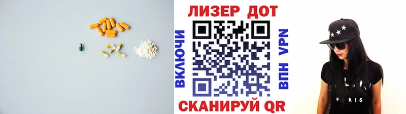 наркошоп  Вилючинск  Лсд 25 экстази ecstasy 