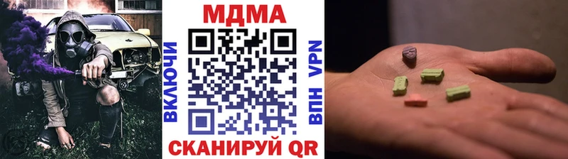МДМА молли  OMG рабочий сайт  Вилючинск  цена наркотик 