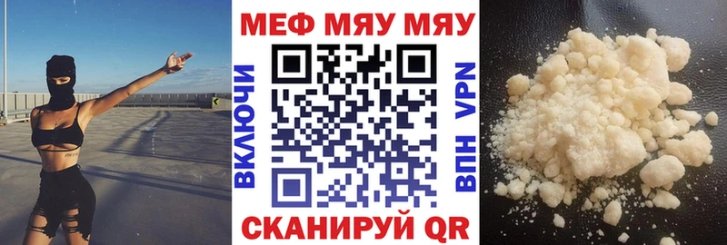 МЕФ мука  Вилючинск 