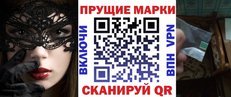 это наркотические препараты  Вилючинск  Марки N-bome 1,5мг 