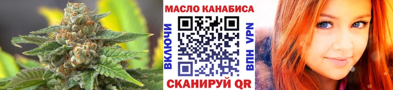 ТГК THC oil  Вилючинск 