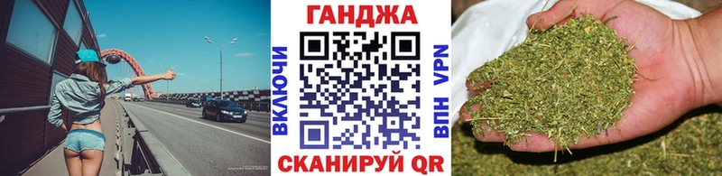 где можно купить наркотик  hydra tor  Конопля Ganja  Вилючинск 